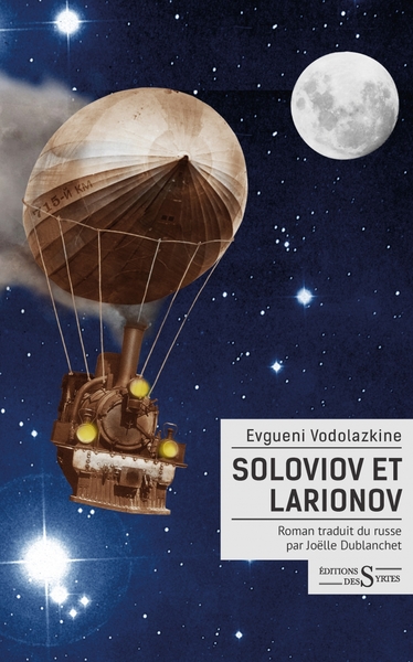 SOLOVIOV ET LARIONOV