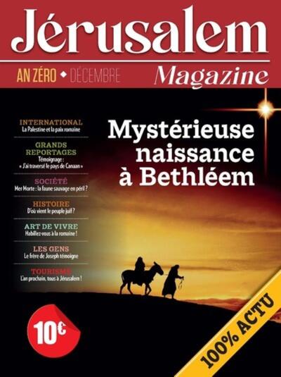 JERUSALEM MAGAZINE