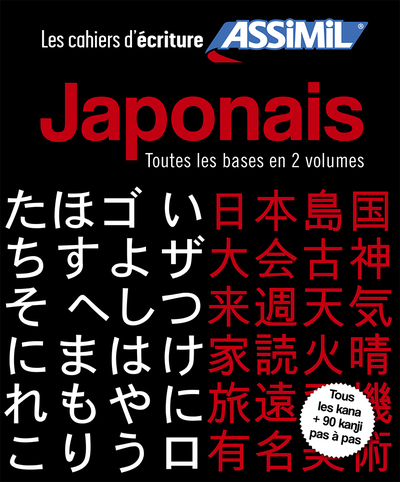 JAPONAIS - COFFRET CAHIERS ECRITURE 1+2 - TOUTES LES BASES EN 2 VOLUMES