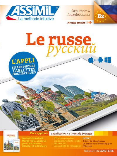 PACK APPLIVRE RUSSE POUR SMARTPHONES,TABLETTES