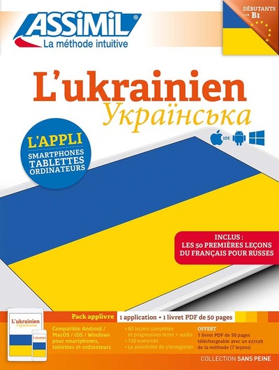 PACK APP-LIVRE UKRAINIEN