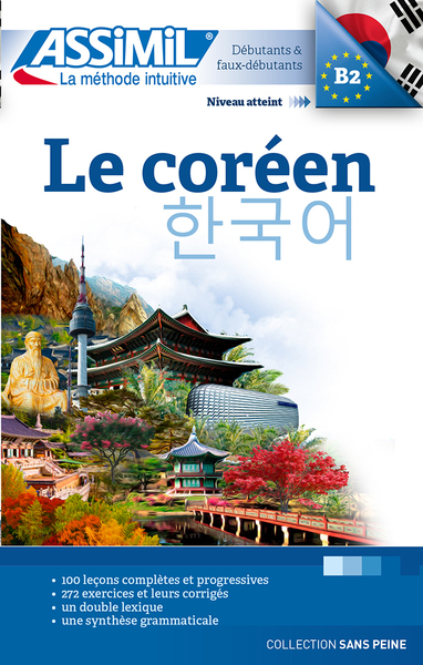 VOLUME COREEN 2018