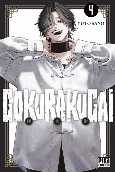 GOKURAKUGAI T04