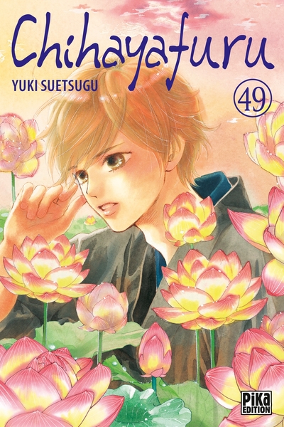 CHIHAYAFURU T49