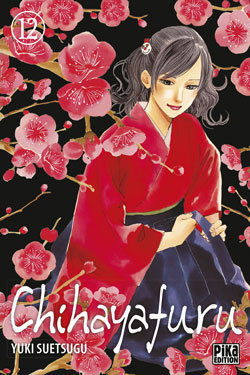 CHIHAYAFURU T12