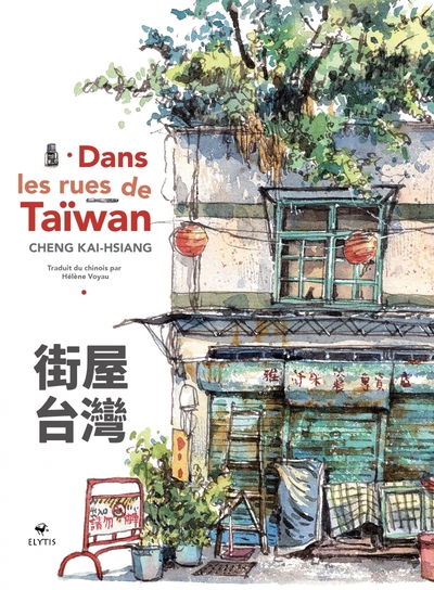 DANS LES RUES DE TAIWAN
