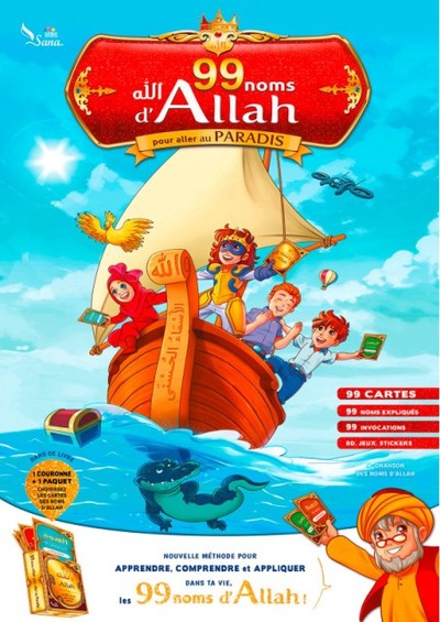 LES 99 NOMS D ALLAH POUR ALLER AU PARADIS