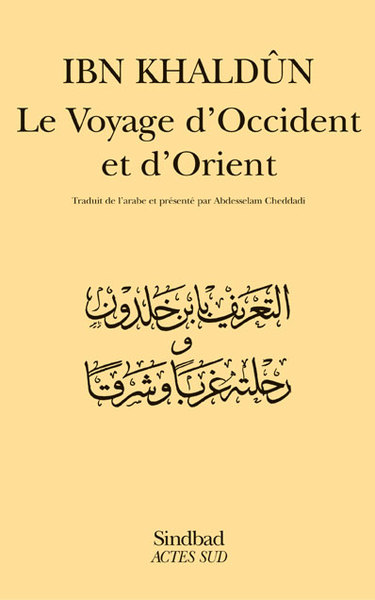 VOYAGE D'OCCIDENT ET D'ORIENT (NOUVELLE EDITION)