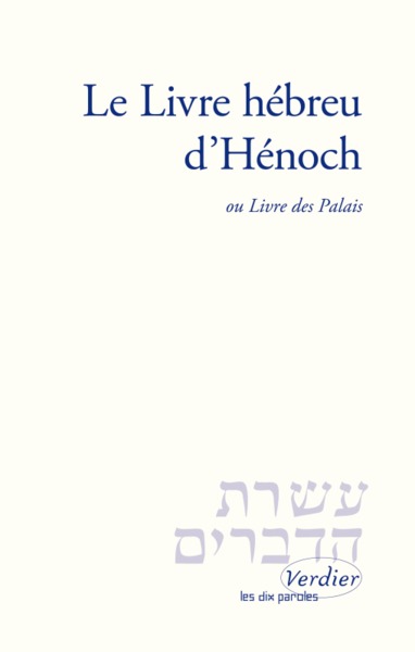 LIVRE HEBREU D'HENOCH
