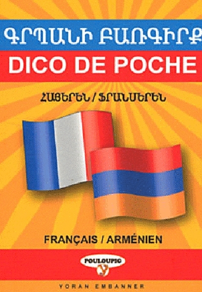 ARMENIEN - FRANCAIS (DIC0 DE POCHE)