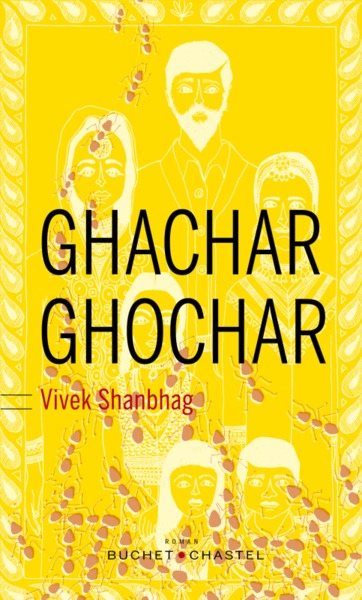 GHACHAR GHOCHAR