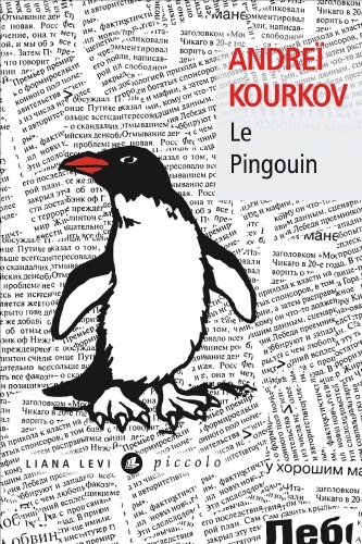 PINGOUIN