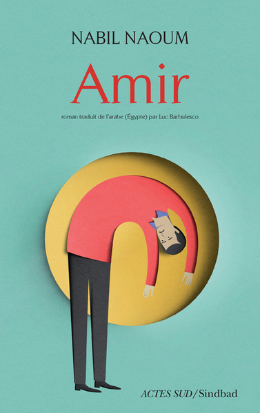 AMIR