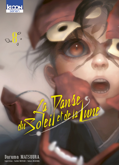 DANSE DU SOLEIL ET DE LA LUNE T08