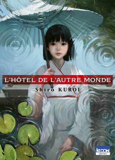 L´HOTEL DE L´AUTRE MONDE