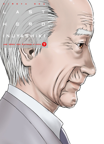 LAST HERO INUYASHIKI T09
