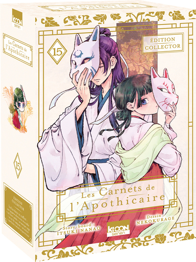 CARNETS DE L´APOTHICAIRE T15 - EDITION COLLECTOR