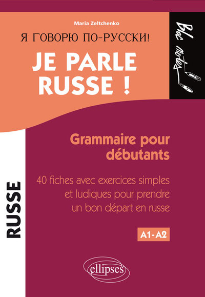 JE PARLE RUSSE NIVEAU 1 GRAMMAIRE POUR DEBUTANTS 40 FICHES AVEC EXERCICES SIMPLES ET LUDIQUES