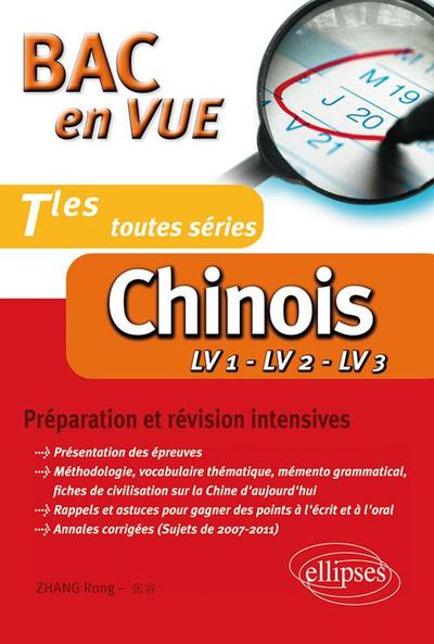 CHINOIS BAC EN VUE LV1-LV2-LV3 TOUTES SERIES PREPARATION & REVISION INTENSIVES
