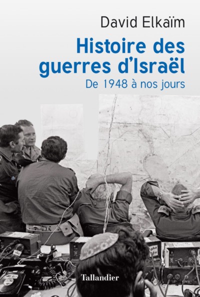 HISTOIRE DES GUERRES D ISRAEL
