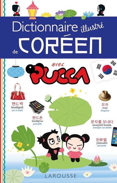 DICTIONNAIRE VISUEL DE COREEN AVEC PUCCA