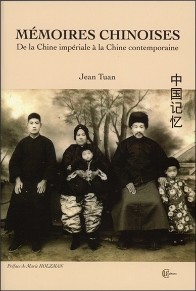 MEMOIRES CHINOISES - DE LA CHINE IMPERIALE A LA CHINE CONTEMPORAINE