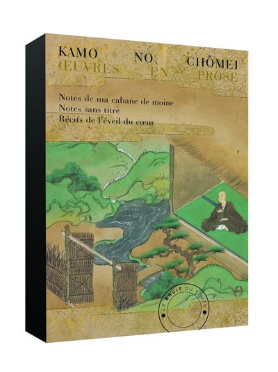 OEUVRES EN PROSE