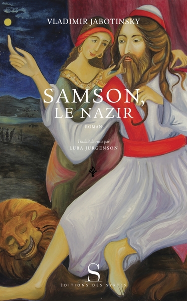 SAMSON LE NAZIR