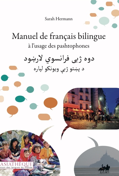 MANUEL DE FRANCAIS BILINGUE A L´USAGE DES PASHTOPHONES