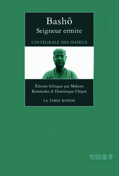 SEIGNEUR ERMITE (L´INTEGRALE DES HAIKUS)