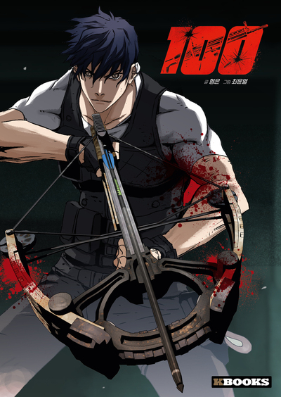 PUBG - 100 T01 - VOL01