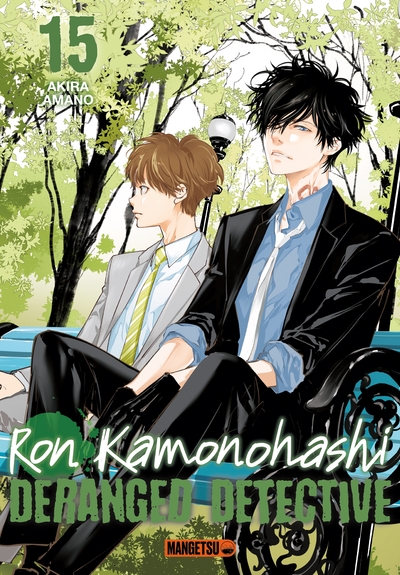 RON KAMONOHASHI: DERANGED DETECTIVE T15
