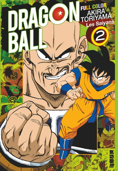 DRAGON BALL - FULL COLOR - LES SAIYANS - TOME 02