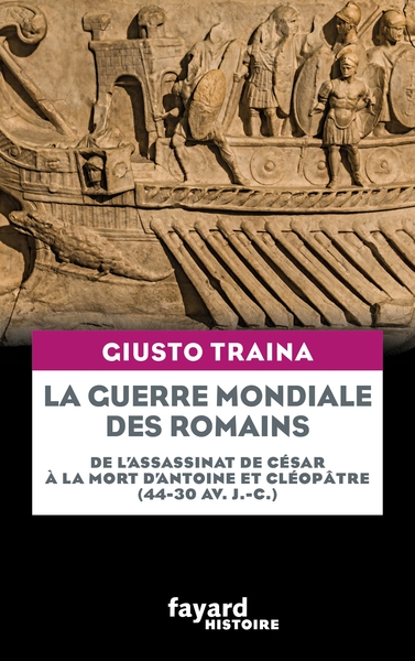 GUERRE MONDIALE DES ROMAINS