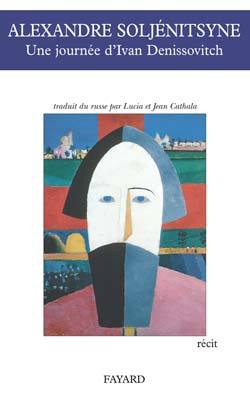 JOURNEE D'IVAN DENISSOVITCH