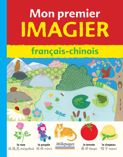 IMAGIER FRANCAIS-CHINOIS (MON)