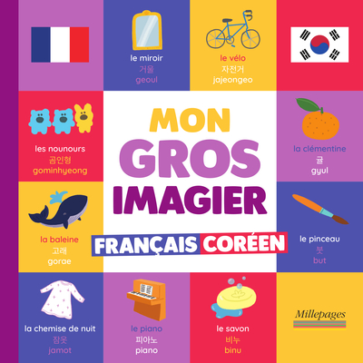 MON GROS IMAGIER FRANCAIS-COREEN
