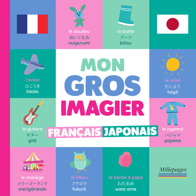 MON GROS IMAGIER FRANCAIS-JAPONAIS
