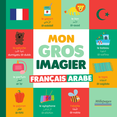 MON GROS IMAGIER FRANCAIS-ARABE