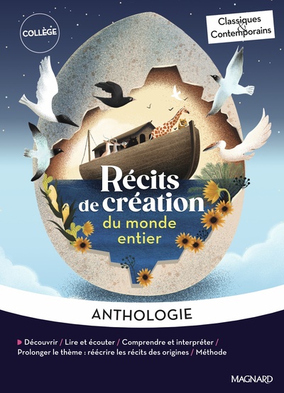 RECITS DE CREATION DU MONDE ENTIER - CLASSIQUES ET CONTEMPORAINS