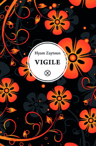 VIGILE