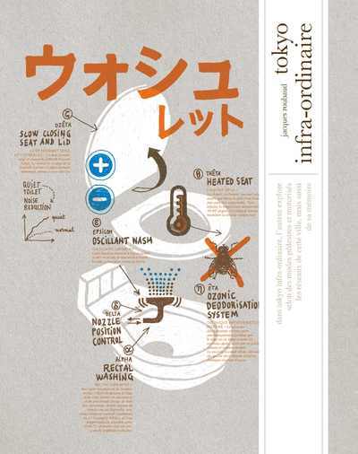 TOKYO INFRA-ORDINAIRE (COUVERTURE TOTO)