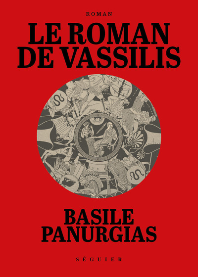 ROMAN DE VASSILIS