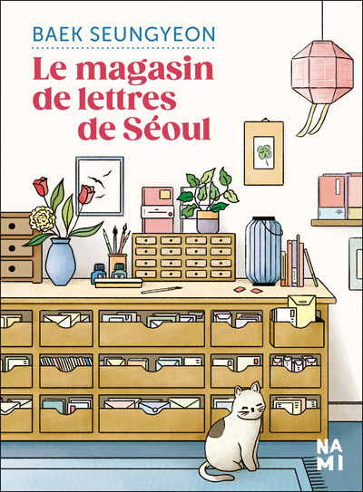 LE MAGASIN DE LETTRES DE SEOUL