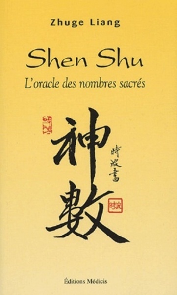 SHEN SU