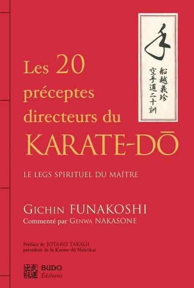 20 PRECEPTES DIRECTEURS KARATE-DO