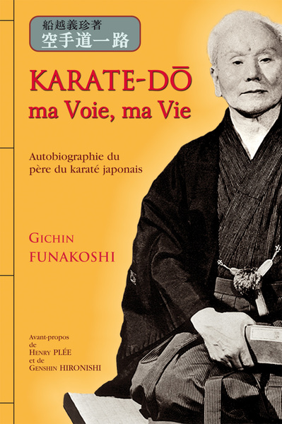 KARATE-DO : MA VOIE, MA VIE (N.E.)