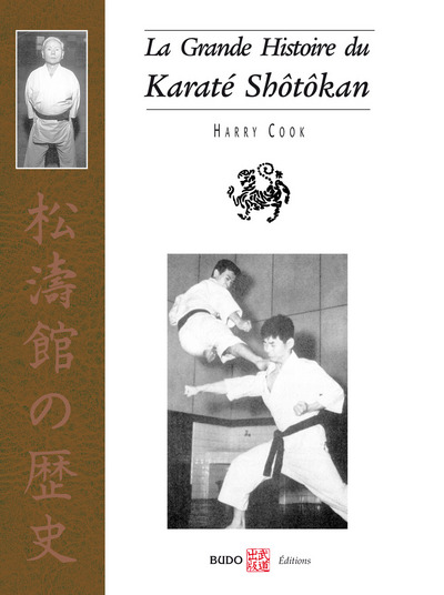 GRANDE HISTOIRE DU KARATE