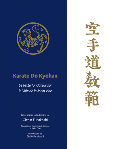 KARATE DO KYOHAN