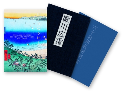 HIROSHIGE PAYSAGES CELEBRES DES SOIXANTE PROVINCES DU JAPON